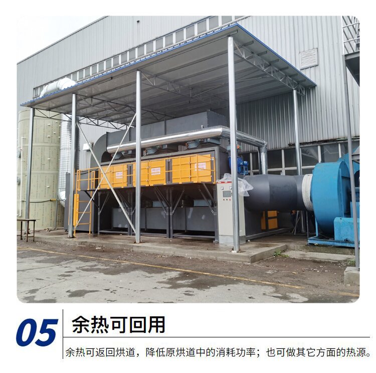 噴漆房吸附+脫附+催化燃燒設備